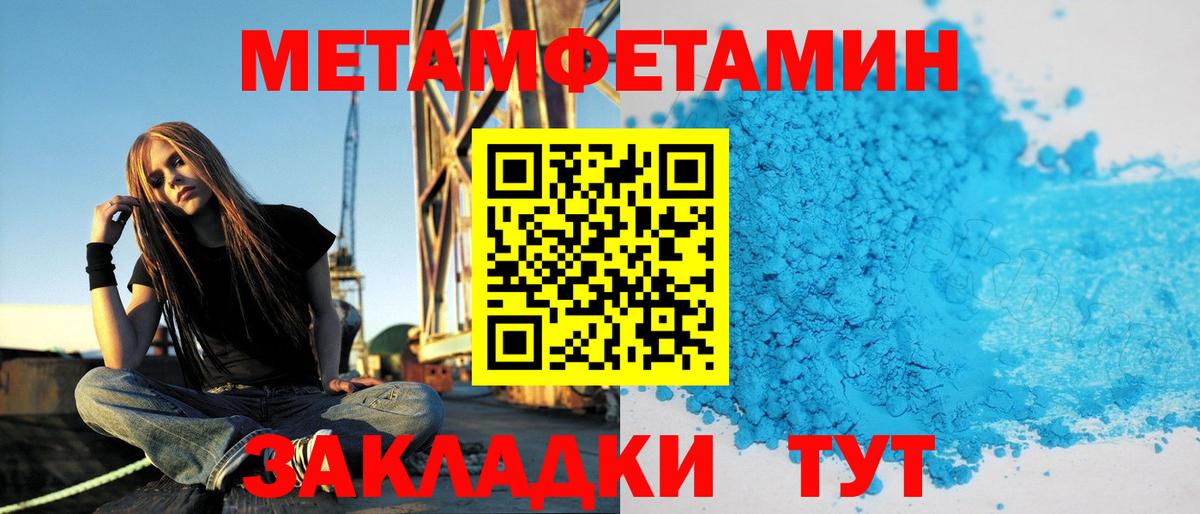 Amphetamine Premium  Вход с VPN  Лысьва 