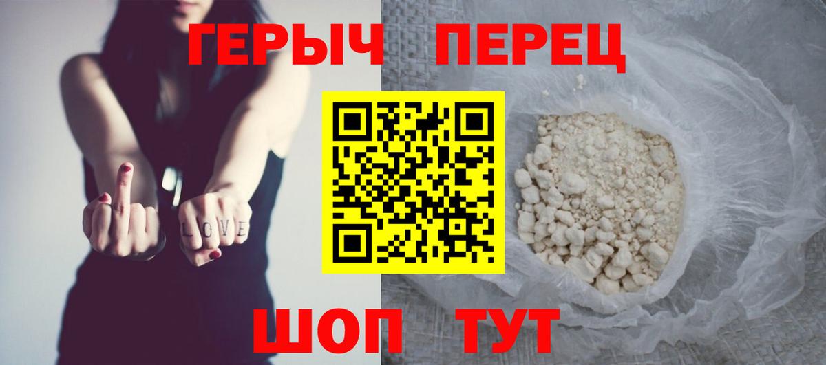 Лысьва  КОКАИН  Меф   Лсд 25  A-PVP СК   Вейп ТГК  Бошки Шишки  ГАШ  Вход с VPN  Cocaine 