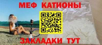 меф VHQ Анжеро-Судженск