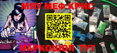 mix Ангарск