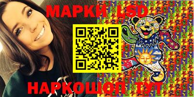 молекула духа Анапа