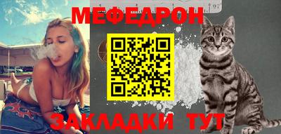 меф VHQ Анжеро-Судженск