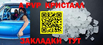 амфетамин Аша