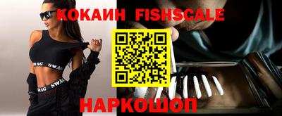 молекула духа Анапа