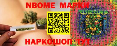 меф VHQ Анжеро-Судженск