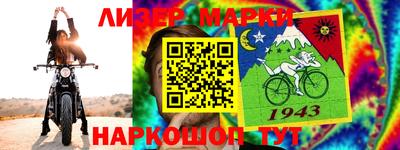 mix Ангарск