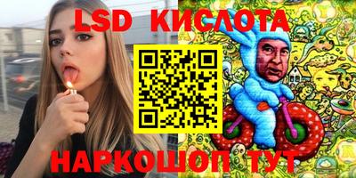 молекула духа Анапа