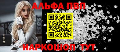 меф VHQ Анжеро-Судженск