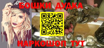 молекула духа Анапа