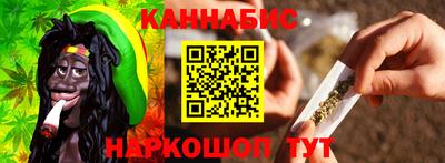 молекула духа Анапа
