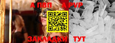 меф VHQ Анжеро-Судженск