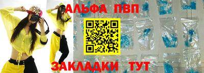 меф VHQ Анжеро-Судженск