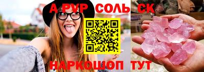 амфетамин Аша