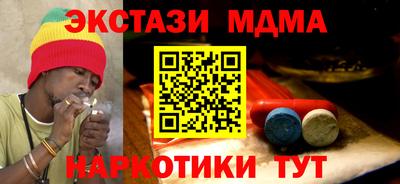 молекула духа Анапа