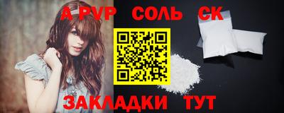 mix Ангарск