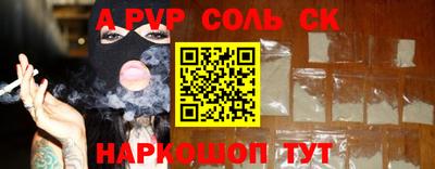меф VHQ Анжеро-Судженск
