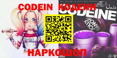 меф VHQ Анжеро-Судженск