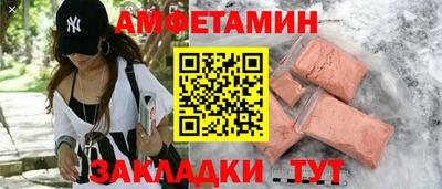 молекула духа Анапа