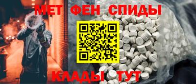 меф VHQ Анжеро-Судженск