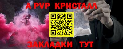 mix Ангарск