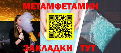 меф VHQ Анжеро-Судженск
