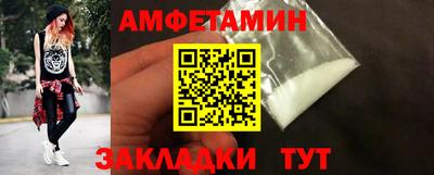 mix Ангарск