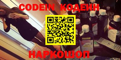 меф VHQ Анжеро-Судженск