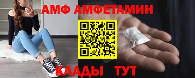молекула духа Анапа