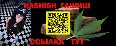 молекула духа Анапа