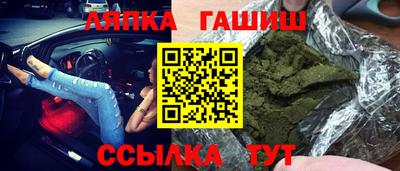 mix Ангарск