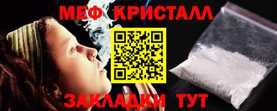молекула духа Анапа
