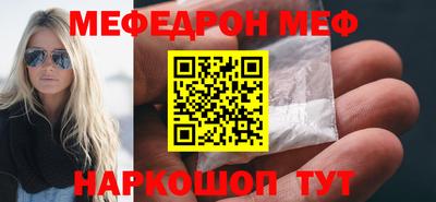меф VHQ Анжеро-Судженск
