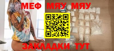 молекула духа Анапа