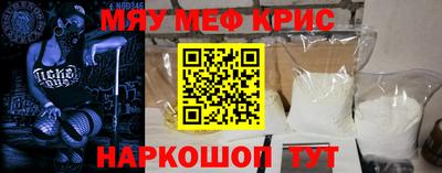 mix Ангарск