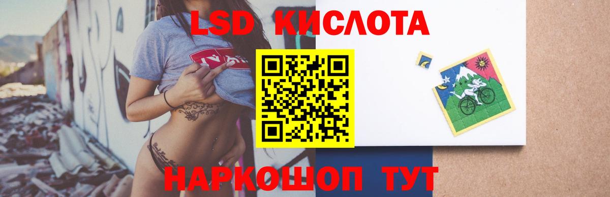 ГАШ Лысьва