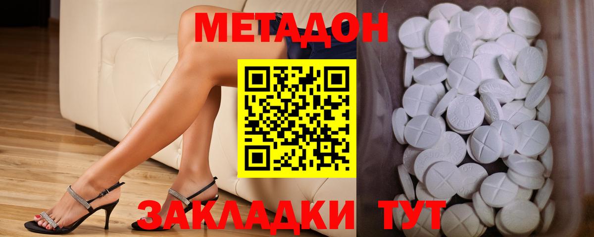 Лысьва  ссылка на мегу сайт  Вход с VPN  Метадон methadone 