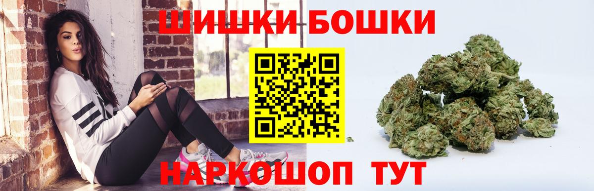 Шишки марихуана Bruce Banner  Марихуана планчик  Вход с VPN  Лысьва 