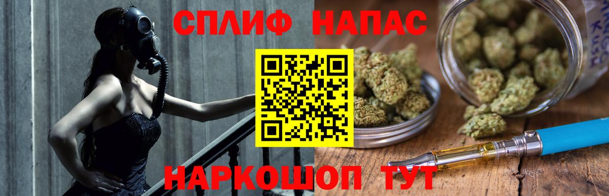 Бошки Шишки сатива Лысьва